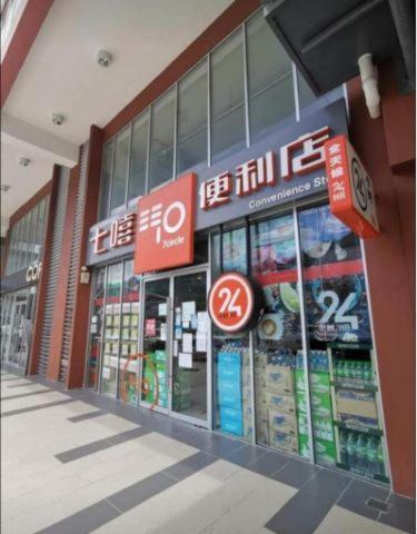 H&F Homestay The Two Owls Nest Aeropod Sovo Studio Room - 2 Queen Bed - Near Airport - Free Parking 亞庇 外观 照片